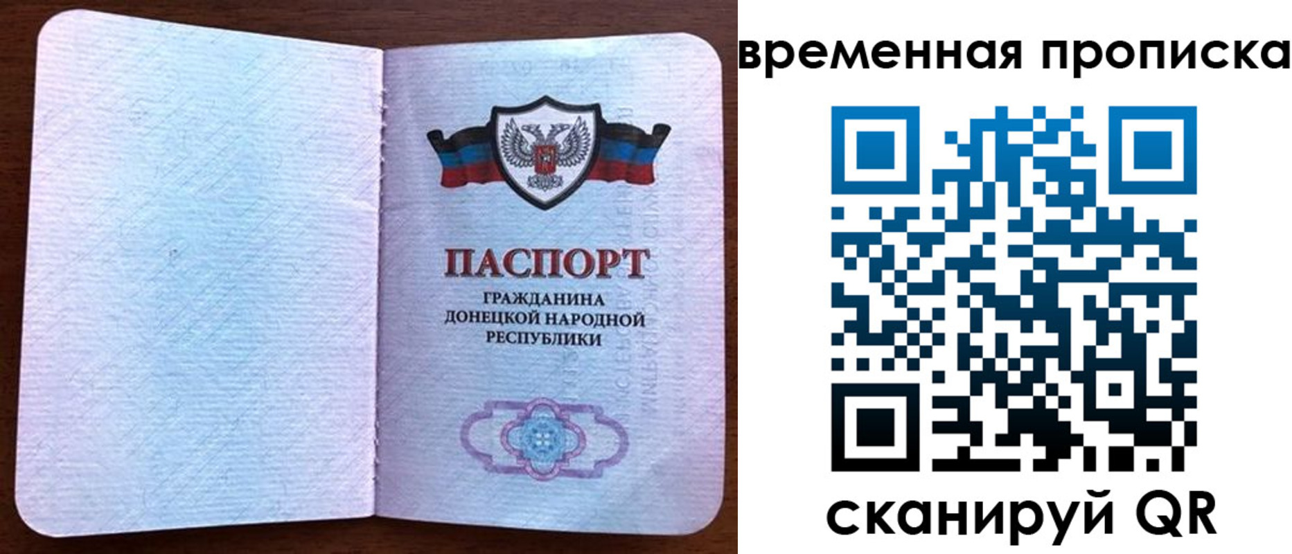 временная регистрация надежно в Гусиноозёрске