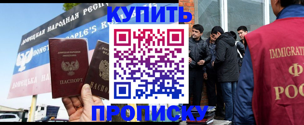 временная регистрация госуслуги в Гусиноозёрске